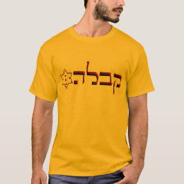 Kabbalah T-shirt