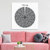 Kabbalistische Creatie Hebreeuwse monochromatische Canvas Afdruk (Insitu (Woonkamer))