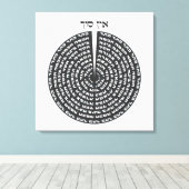 Kabbalistische Creatie Hebreeuwse monochromatische Canvas Afdruk (Insitu (Houten vloer))