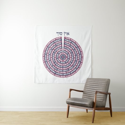 Kabbalistische creatie - Tzimtzum & Hebreeuwse Sef Wandkleed (In situ)