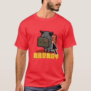 Kabeljauw - Mao Cow T-shirt