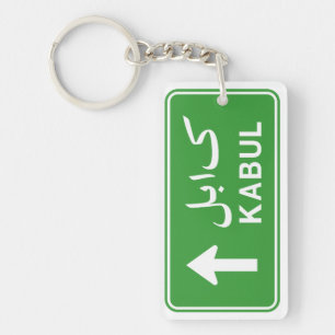 Kabul, Afghanistan Highway Traffic Street Sign Sleutelhanger