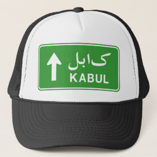 Kabul, Afghanistan Highway Traffic Street Sign Trucker Pet