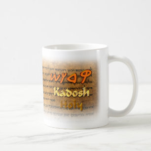 Kadosh / Heilig paleo-Hebreeuwse script Koffiemok