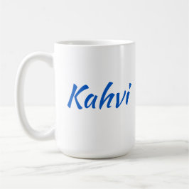 Kahvi Finse koffie-Mok (15 oz) Koffiemok