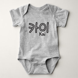 Kai (naam in het Koreaans) Romper