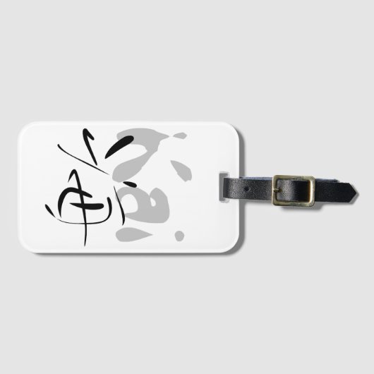 KAI-Your firstname in Japanese Kanji Bagagelabel (Voorkant (horizontaal))