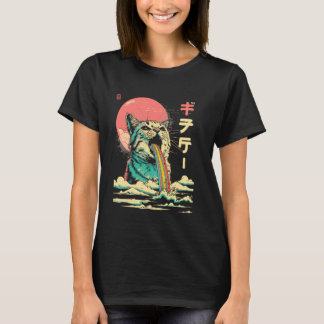 Kaiju Monster Japanse kunstlegende Rare Cat Rain T-shirt