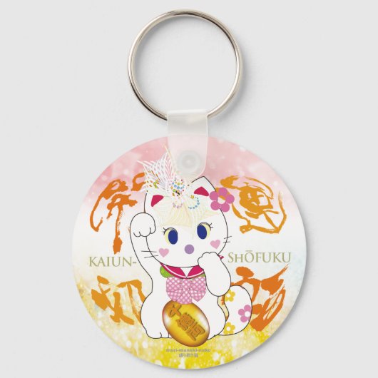kaiun mori-Maneki nekoA Sleutelhanger (Voorkant)
