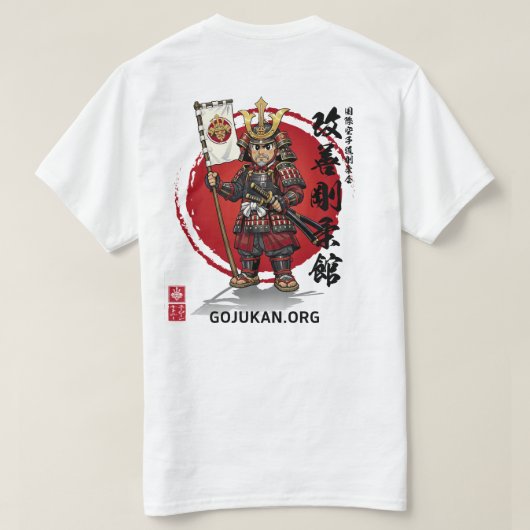 Kaizen Gōjūkan Cartoon Warrior T-Shirt (Design dos)