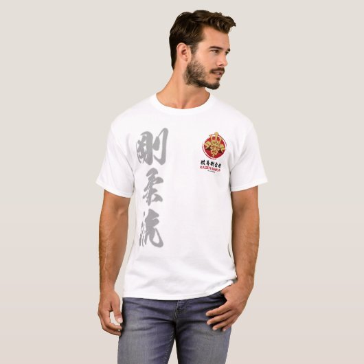 Kaizen Gojukan Kaicho Silhouette T-shirt - 2D (Voorkant volledig)