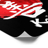 Kaizen Japanse Concept Quote Kalligraph verbeteren Poster (Hoek)