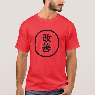 Kaizen T-shirt