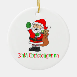 Kala Christougenna Griekse kerstkerstkerstkerstker Keramisch Ornament