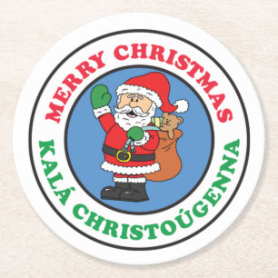 Kala Christougenna Griekse kerstkerstkerstkerstker Ronde Kartonnen Onderzetter