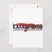 Kalashnikov Ak-47 Briefkaart (Voorkant / Achterkant)