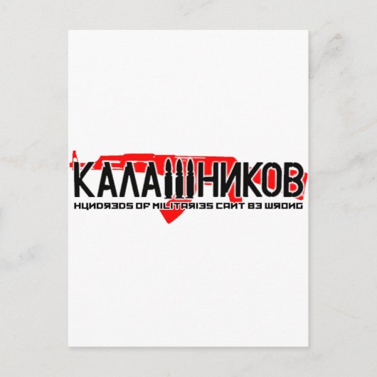 Kalashnikov Ak-47 Briefkaart (Voorkant)