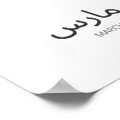 Kalender Maart Poster (Hoek)