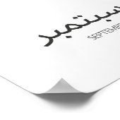 Kalender September Poster (Hoek)