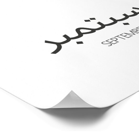 Kalender September Poster (Hoek)