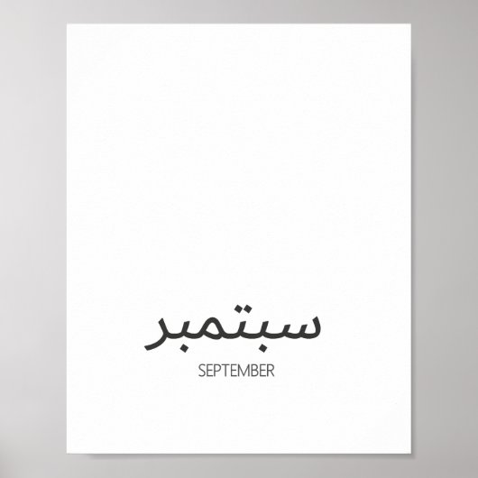 Kalender September Poster (Voorkant)