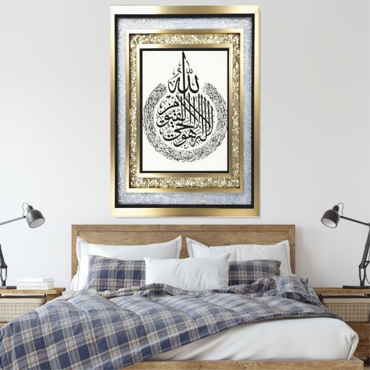 Kaligrafie Arabisch - Ayatul Qursi Canvas Afdruk (Insitu (Slaapkamer))