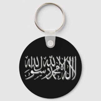 Kalimah Keyring Sleutelhanger