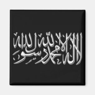 Kalimah Magnet Magneet