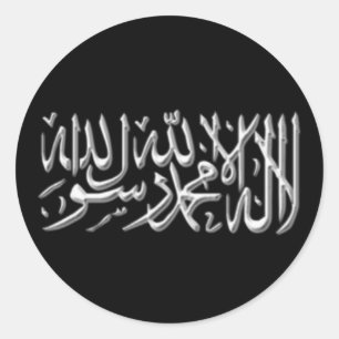 Kalimah Sticker