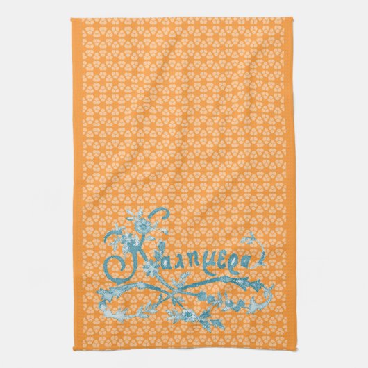 Kalimera Good Morning Good Day Towel Theedoek (Verticaal)