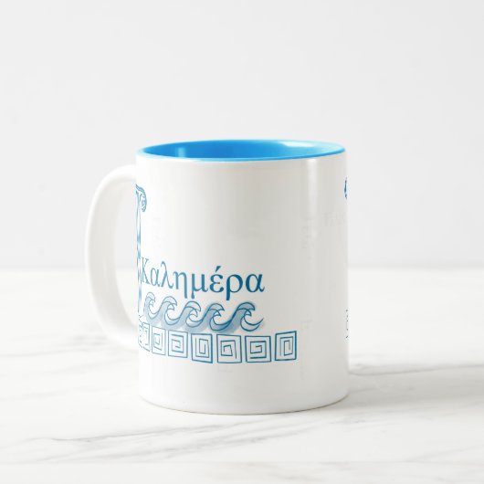 Kalimera Mug (Devant gauche)