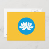 Kalmukse vlag briefkaart (Voorkant / Achterkant)