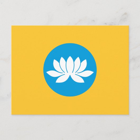 Kalmukse vlag briefkaart (Voorkant)