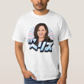 KAMALA HARRIS IN JAPANS T-SHIRT (Voorkant)