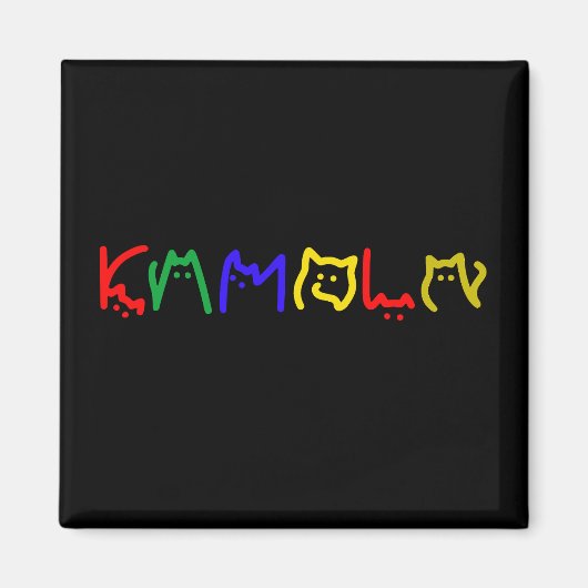 Kamala Harris - Kattenbelettering Magneet (Voorkant)