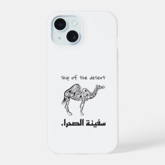 Kameel - Arabische cultuur  iPhone 15 Hoesje