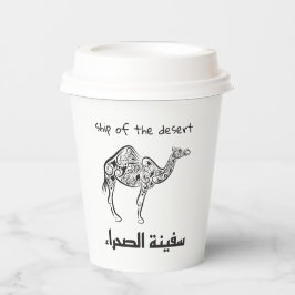 Kameel - Arabische cultuur  Papieren Bekers