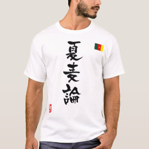 Kameroen KANJI Nationale vlag T-shirt