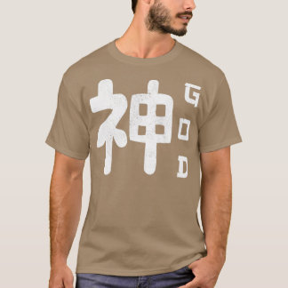 Kami Japans Kanji Japanse God Shin Japan God T-shirt