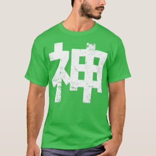 Kami Japanse Kanji Japanse God Shinto Japan Gift T-shirt