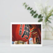 Kaminarimon, Senso-ji : Carte postale de Tokyo (Debout devant)