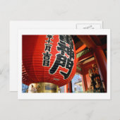 Kaminarimon, Senso-ji : Carte postale de Tokyo (Devant / Derrière)