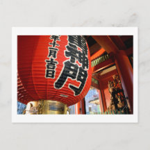 Kaminarimon, Senso-ji : Carte postale de Tokyo