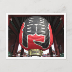 Kaminarimon, Senso-ji: Tokio Briefkaart