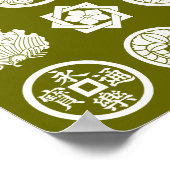 kamonpatroon2 poster (Hoek)