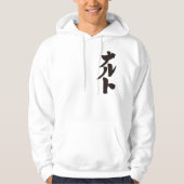 [Kana] Naruto Hoodie (Voorkant)