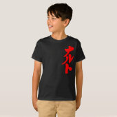 [Kana] Naruto T-shirt (Voorkant volledig)