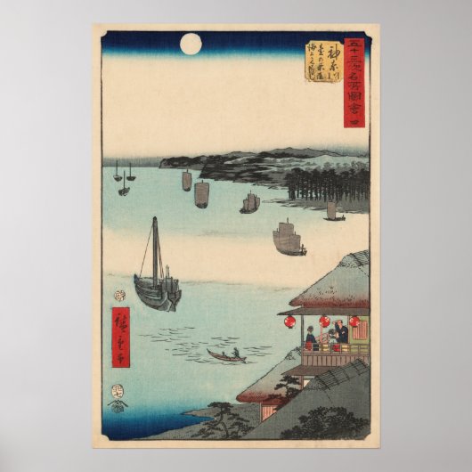 Kanagawa, Japan:  Woodblock Print (Voorkant)