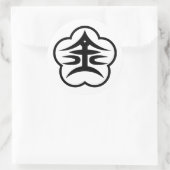 Kanazawa stadszegel (JAPAN) Ronde Sticker (Tas)