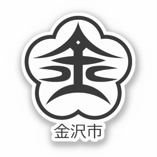 Kanazawa stadszegel (JAPAN) Sticker (Voorkant)